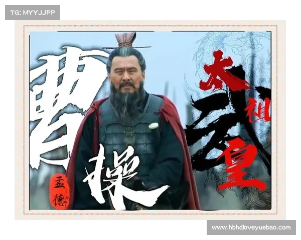 曹操如何夺得玉玺