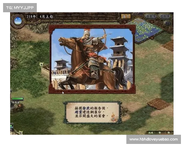 最新三国志9攻略教程大揭秘