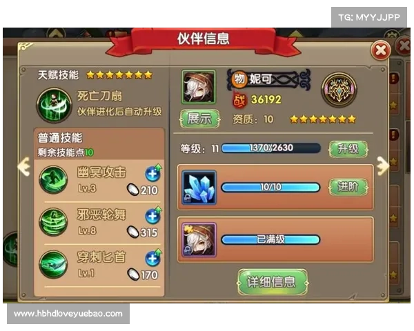 格斗猎人土豪攻略