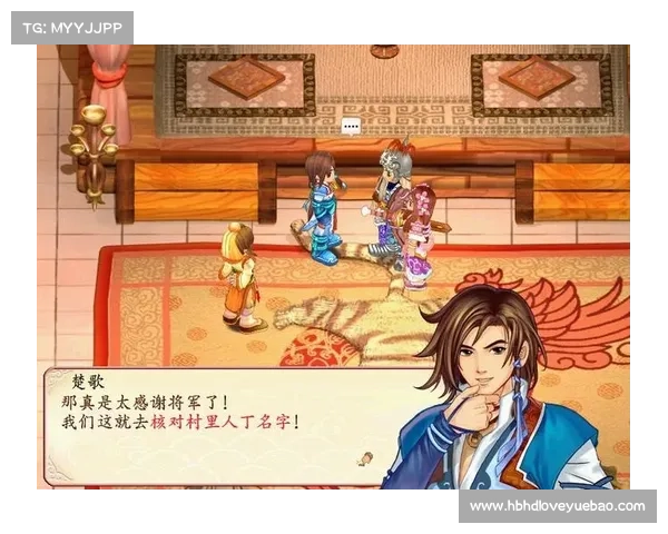 汉风幻想三国2：寻宝天下，夺宝钥匙