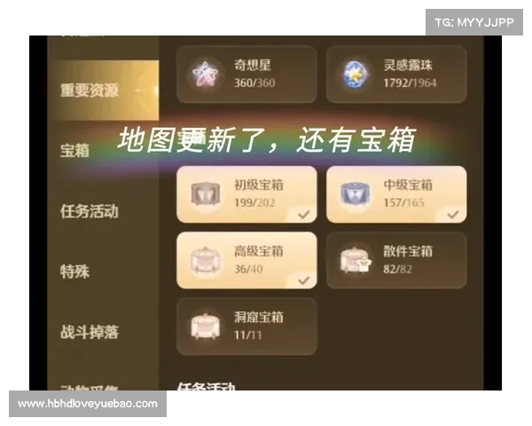 海岛纪元:魔禁洞窟宝箱揭秘 海岛纪元:魔禁洞窟宝箱揭秘