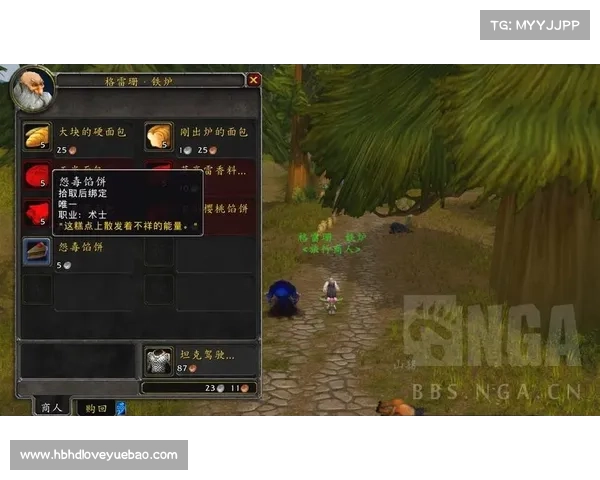 狂暴战:掌握伤害之道 狂暴战:掌握伤害之道