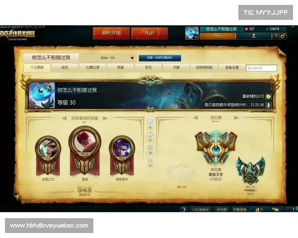 王国纪元联盟：英雄技能之道