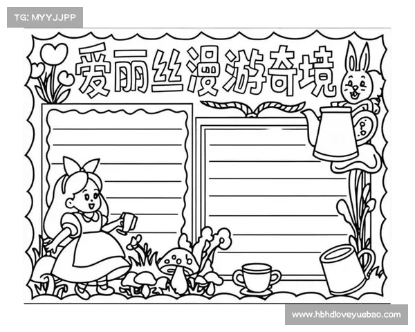 砖块王国漫游奇遇记