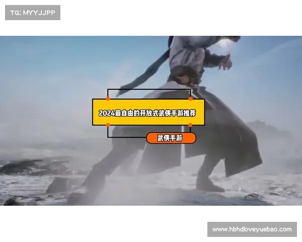 自由度手游;自由度最高的手游:自由不羁,畅享手游江湖 自由度手游;自由度最高的手游:自由不羁,畅享手游江湖