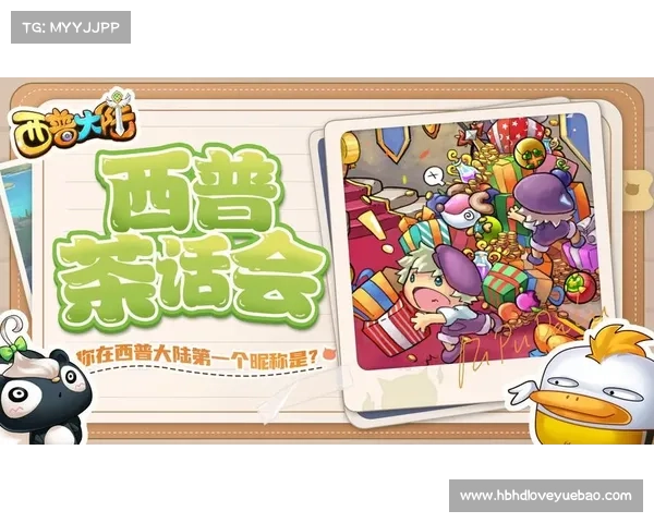 西普大陆新手指南：踏上冒险的第一步