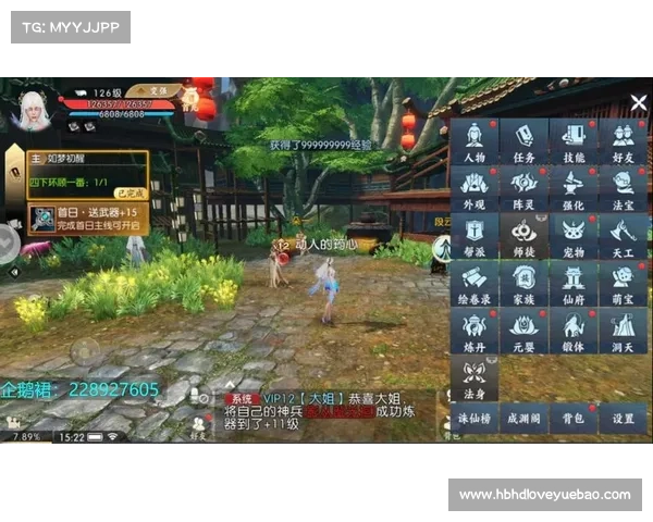 誅仙手游尋寶天地 交易無憂 盡享瑰寶 誅仙手游尋寶天地 交易無憂 盡享瑰寶