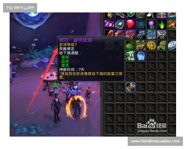 魔兽9.0前夕：外域金币刷法大揭秘