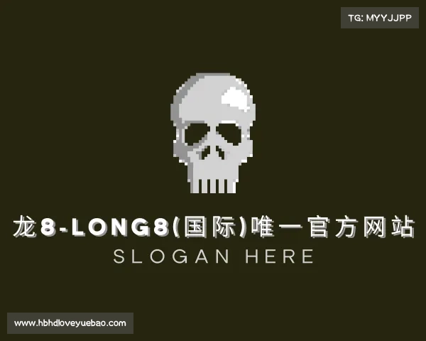网页版龙8-long8(国际)唯一官方网站